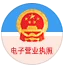 Business license verification icon